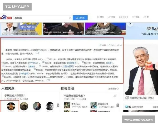 李默然的家族传奇:音乐指挥家妻子与演员大儿子如何影响他的生活与事业 李默然的家族传奇:音乐指挥家妻子与演员大儿子如何影响他的生活与事业
