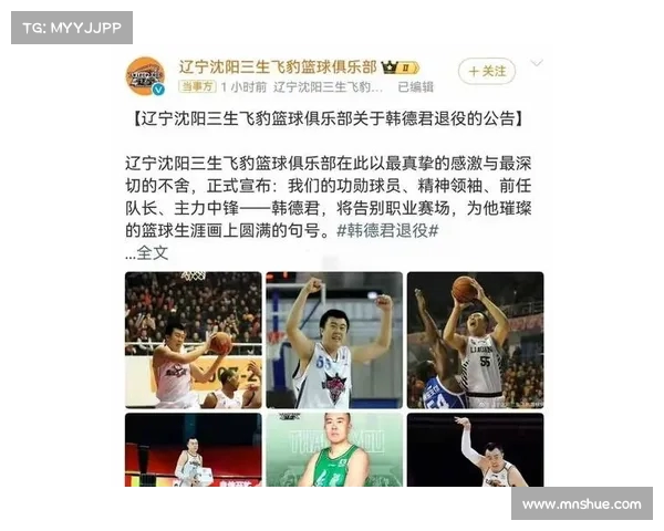 赵继伟夜访韩德君直播间狂送心,系统提醒“理性消费”引网友热议 赵继伟夜访韩德君直播间狂送心,系统提醒“理性消费”引网友热议