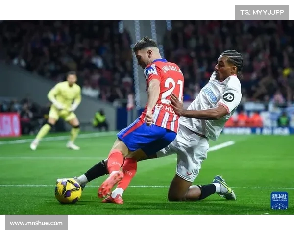 西甲马德里竞技客场挑战塞维利亚强强对话看点十足