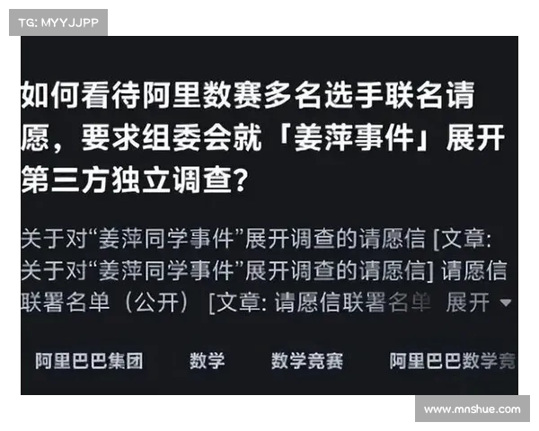 《姜萍的陨落与阿里背后的“隐秘操作”:宣传视频被悄然篡改》 《姜萍的陨落与阿里背后的“隐秘操作”:宣传视频被悄然篡改》