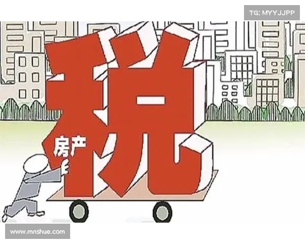 《解读中华人民共和国房产税暂行条例:政策变动与影响分析》(中华人民共和国房产税暂行条例2021) 《解读中华人民共和国房产税暂行条例:政策变动与影响分析》(中华人民共和国房产税暂行条例2021)