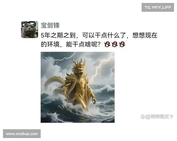 三轮之期已到,龙王回归揭开新篇章,天下风云再起! 三轮之期已到,龙王回归揭开新篇章,天下风云再起!