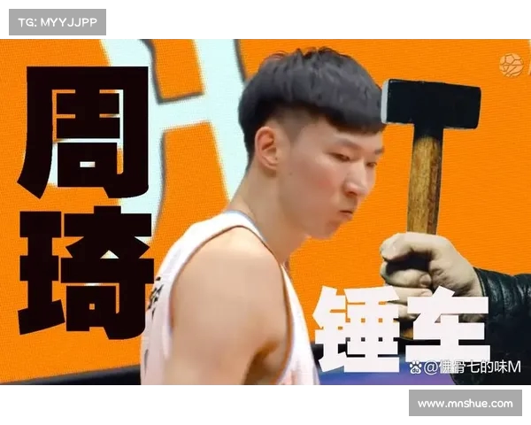 周琦怒斥广东赞助商:车和锤子承诺没兑现,直言自己上当受骗 周琦怒斥广东赞助商:车和锤子承诺没兑现,直言自己上当受骗