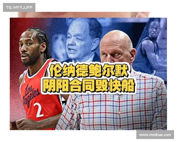 合同剩!快船或成拉文潜在新东家,公记曝转会内幕 合同剩!快船或成拉文潜在新东家,公记曝转会内幕