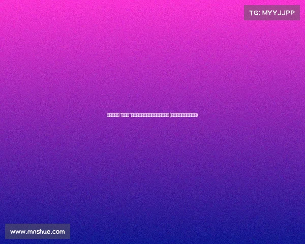 晒被子后的“太阳味”原来是这个原因,科学家揭示真相(晒被子之后的太阳味道) 晒被子后的“太阳味”原来是这个原因,科学家揭示真相(晒被子之后的太阳味道)