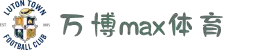 万博(max·中国)体育官方网站-Unique Platform